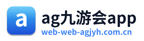 ag九游会app Logo